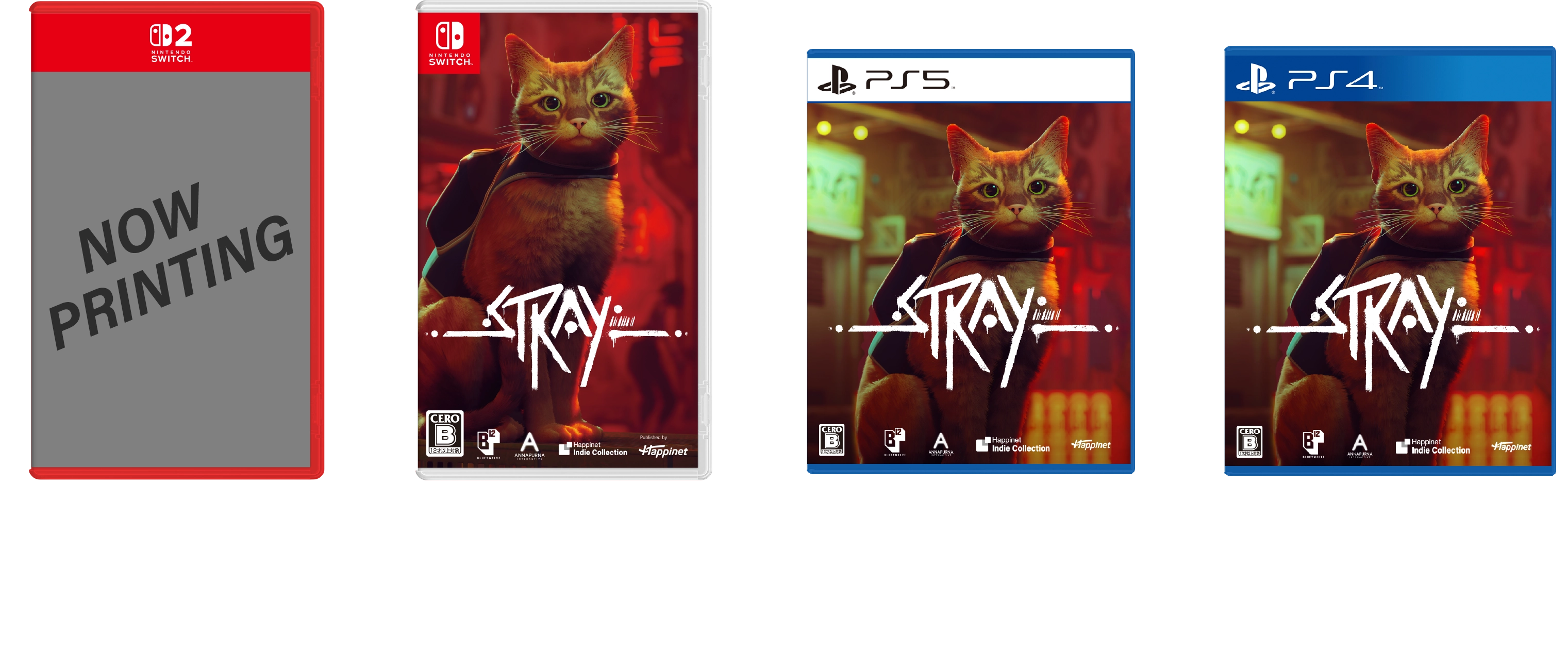 パッケージラインナップ