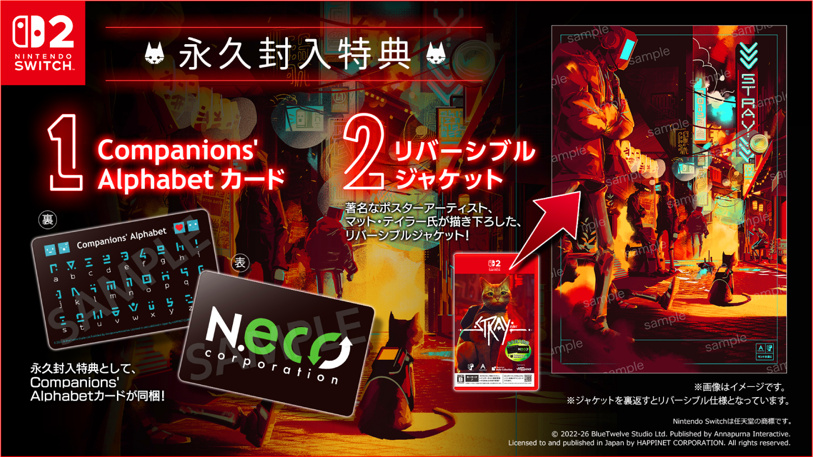 永久封入特典：1.Companion's Alphabetカード 2.リバーシブルジャケット