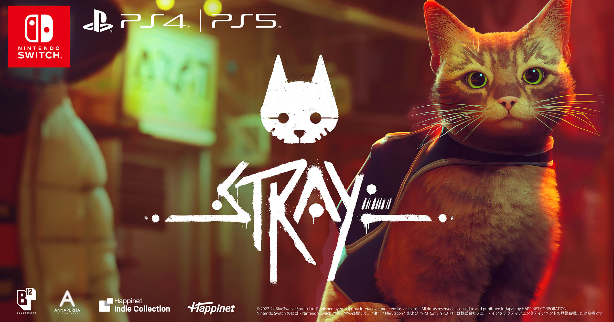 Stray game PS4 + Art Cards 🐈💕 #stray #straygame #unboxing #ゲーム #ストレイ
